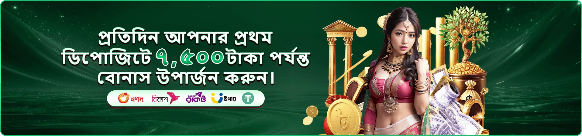 tbaji সদস্যতা যাচাইয়ের প্রচারণা ভিজ্যুয়াল